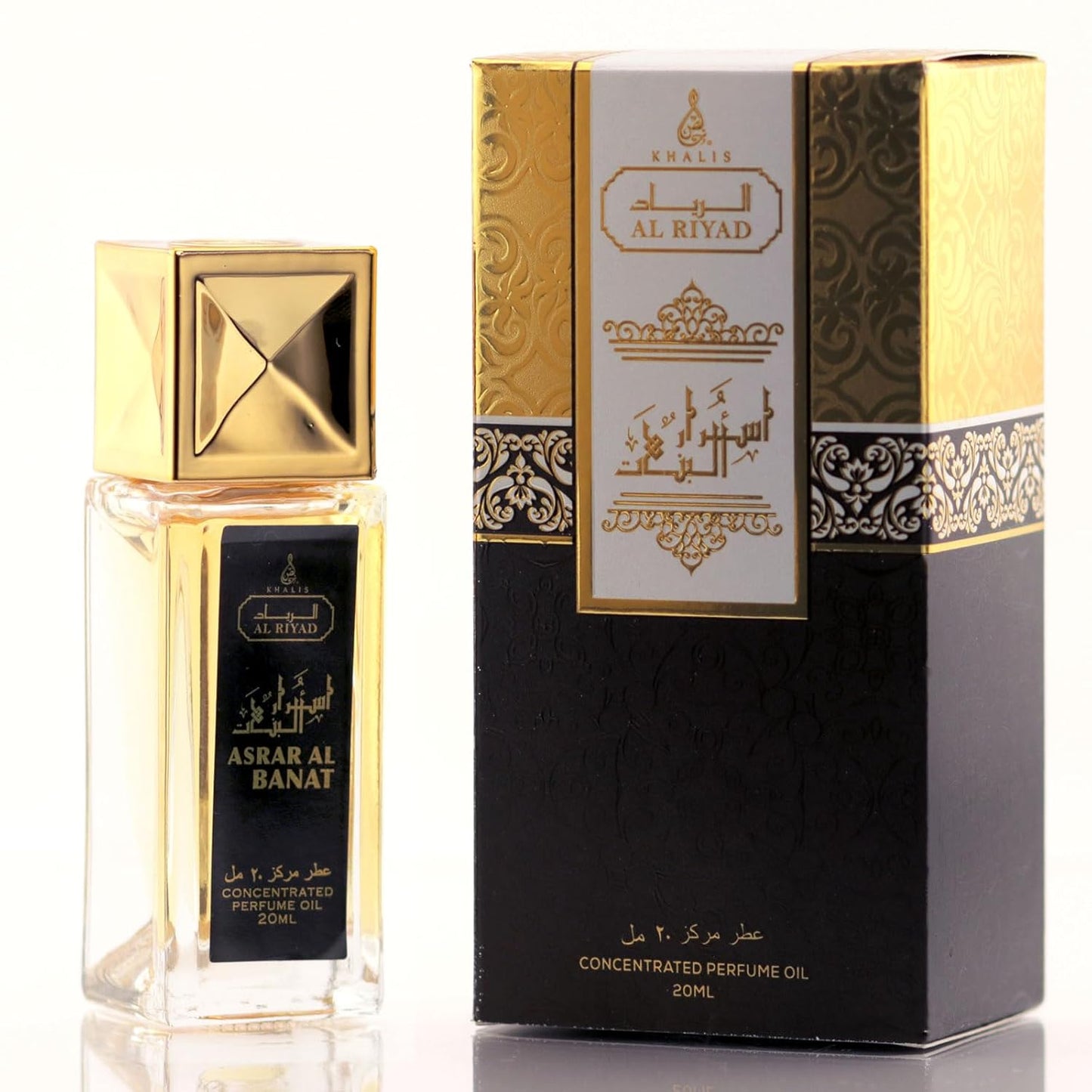Maison d'Orient ASRAR AL BANAT by ALRIYAD 20ML Floral Fruity Gourmand Perfume Oil Roll-On for Women, Sweetness and Sophistication in Every Drop. Travel Size Bottles