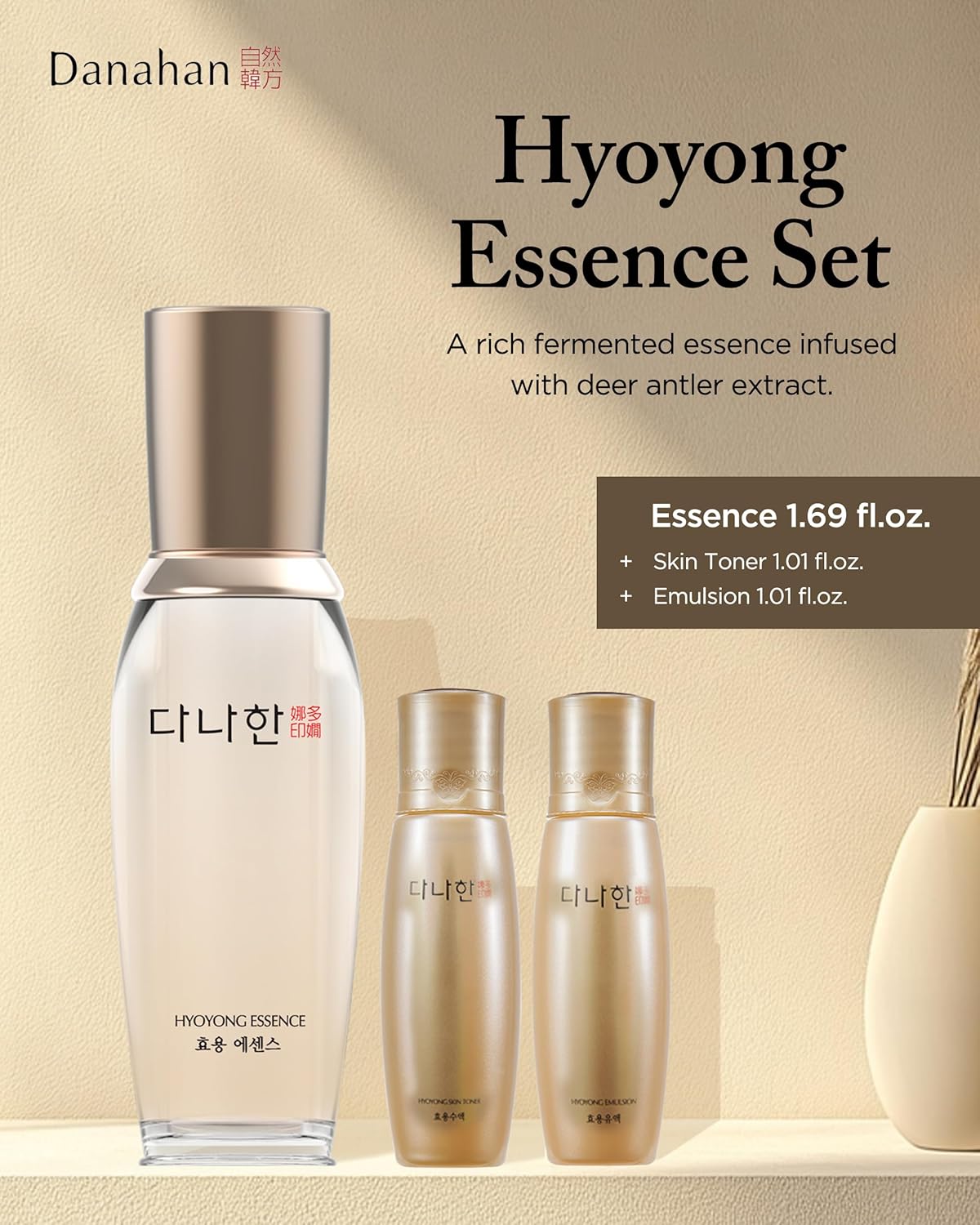 Hyoyong Korean Traditional Herbal Fermented Face Essence Special Gift Set - Anti-Aging Concentrated Serum for Improves Elasticity Firmness, 1.69 fl.oz. + 1.01 fl.oz 2 Pack
